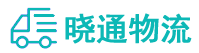 成都到公主岭市物流公司